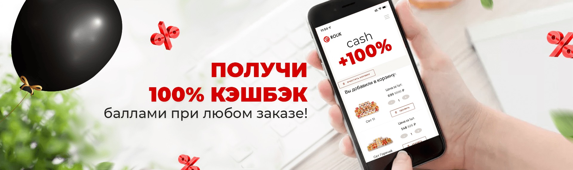 offer_image